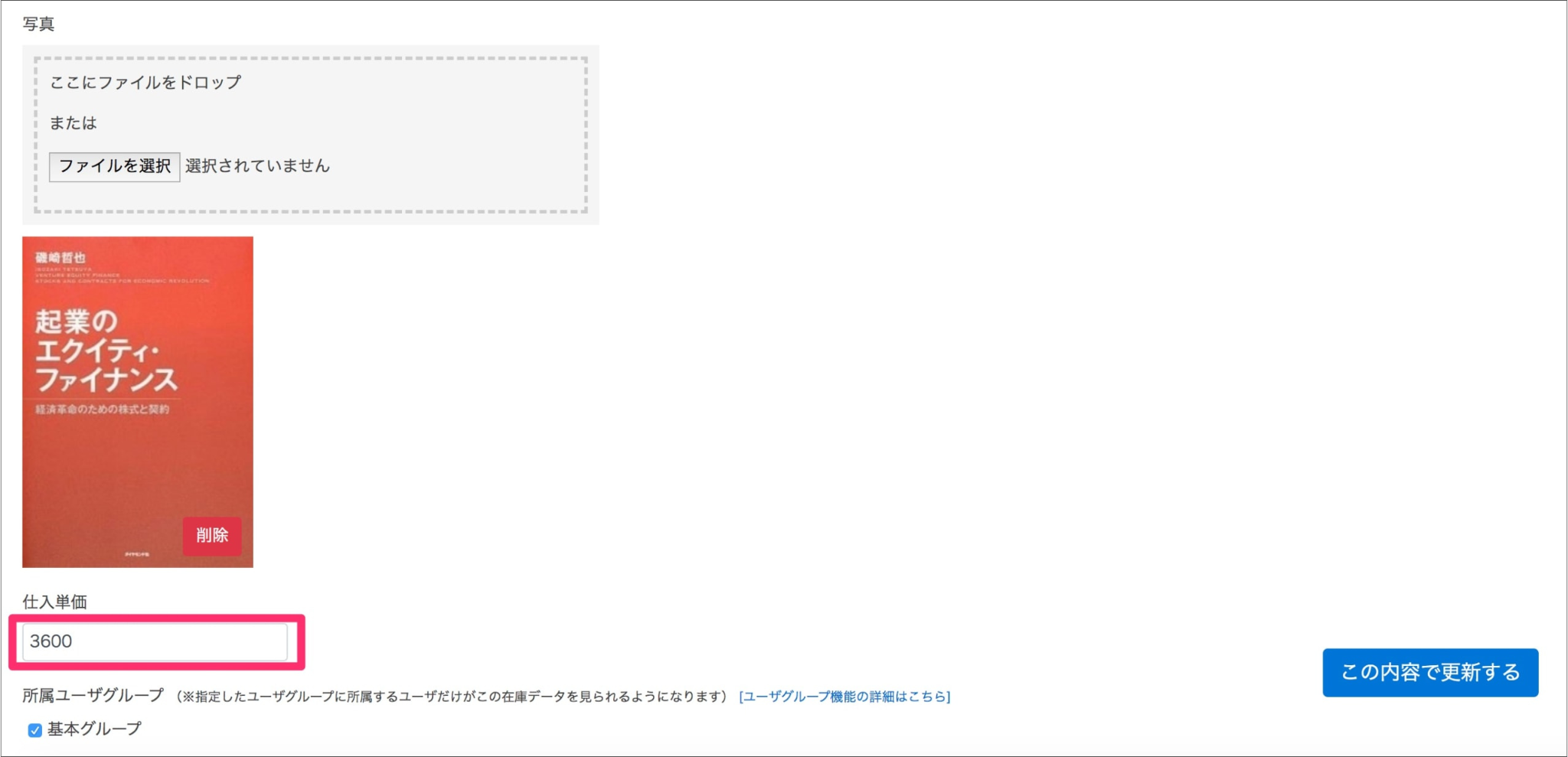 名称未設定のデザイン - 2026-03-12T154202.982.png