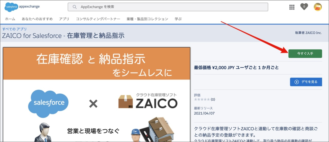 名称未設定のデザイン - 2026-03-13T144648.165.png