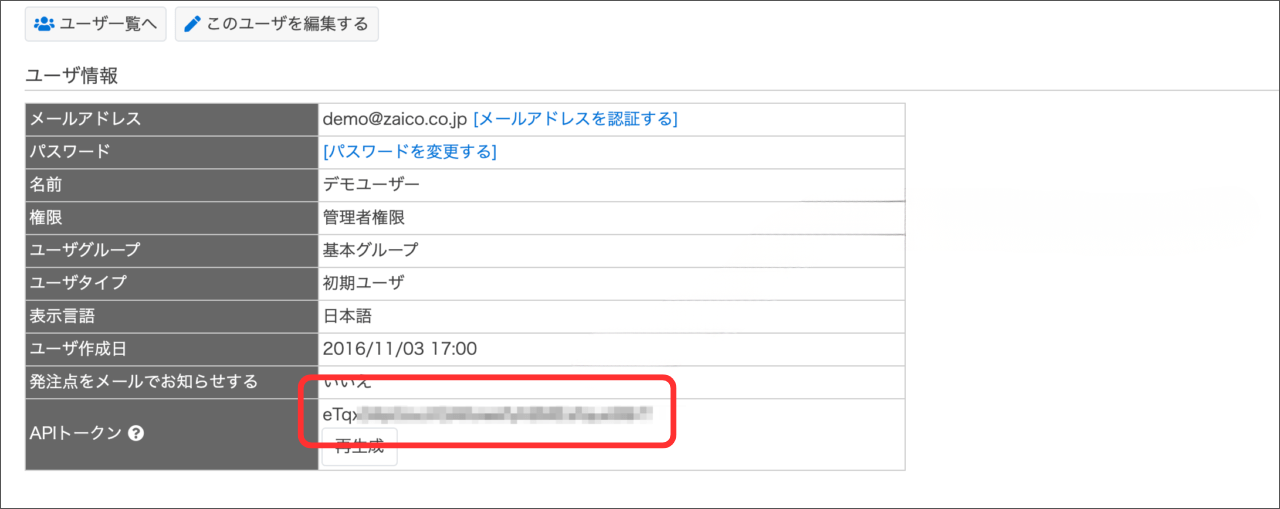 名称未設定のデザイン - 2026-03-13T145323.785.png