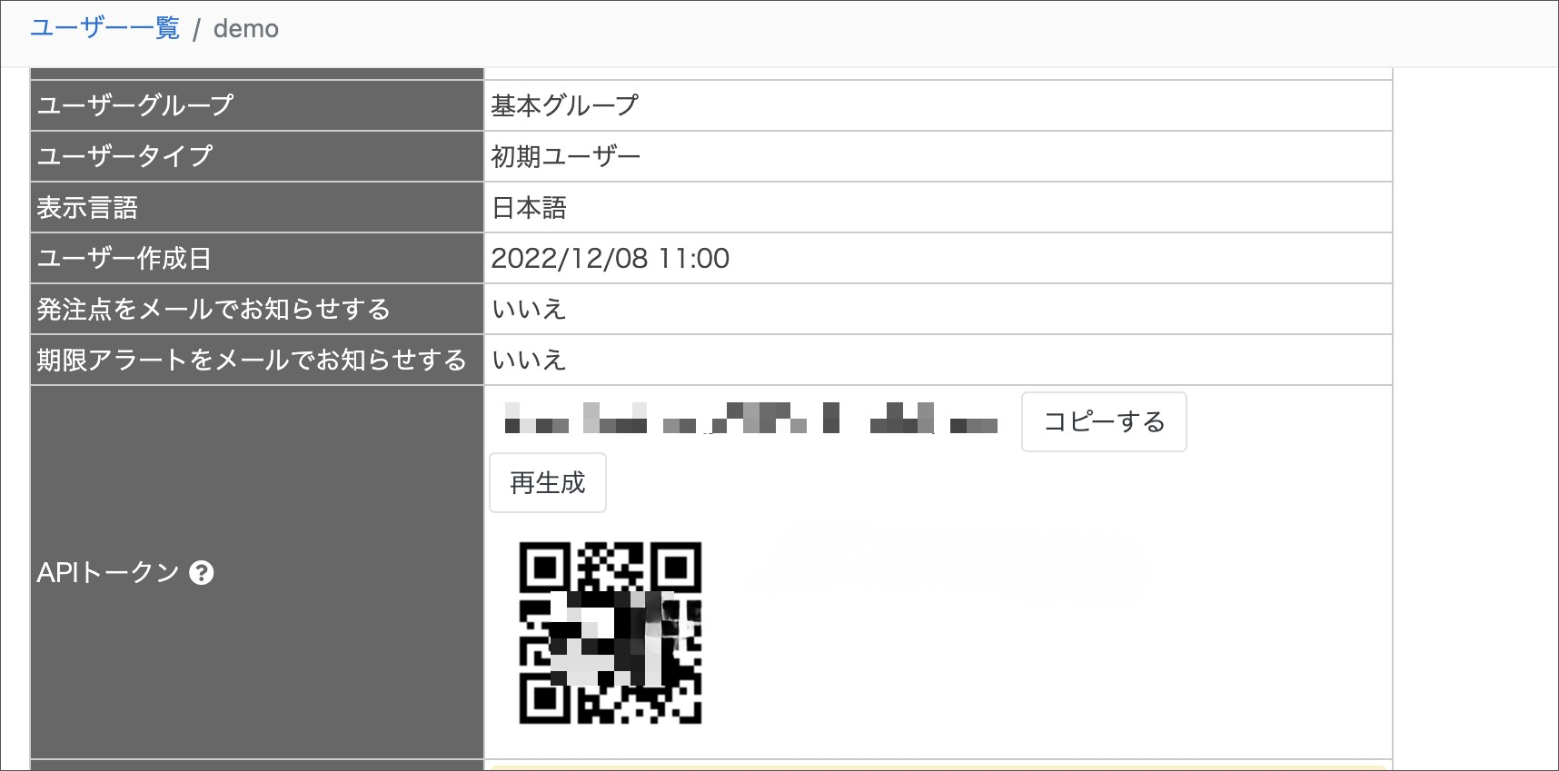 名称未設定のデザイン - 2026-03-13T152504.033.png