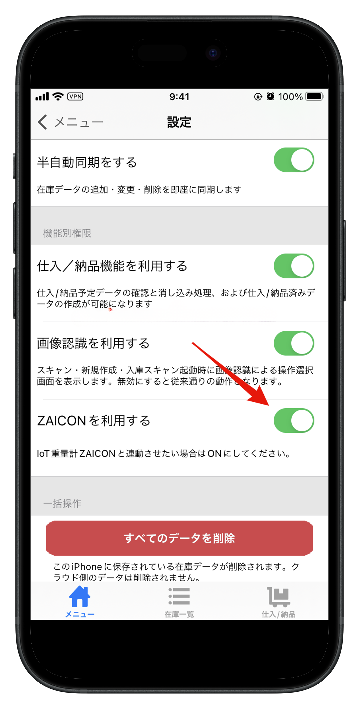 名称未設定のデザイン - 2026-03-17T154342.098-portrait.png