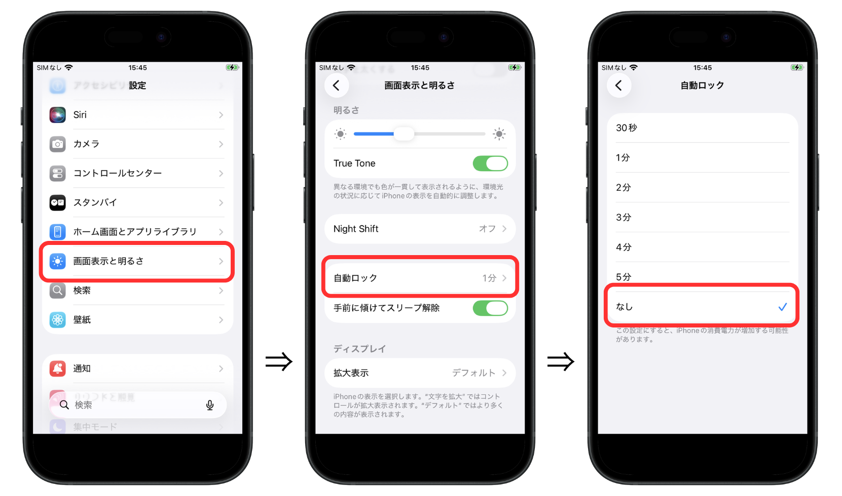 段落テキスト (1).png