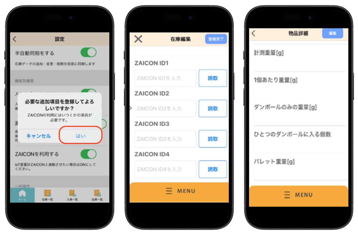名称未設定のデザイン - 2026-03-17T171310.479.png
