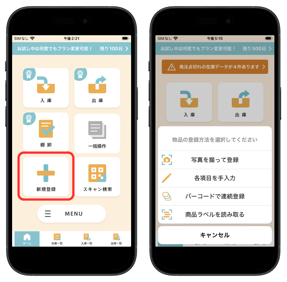 名称未設定のデザイン - 2026-03-17T171803.821.png