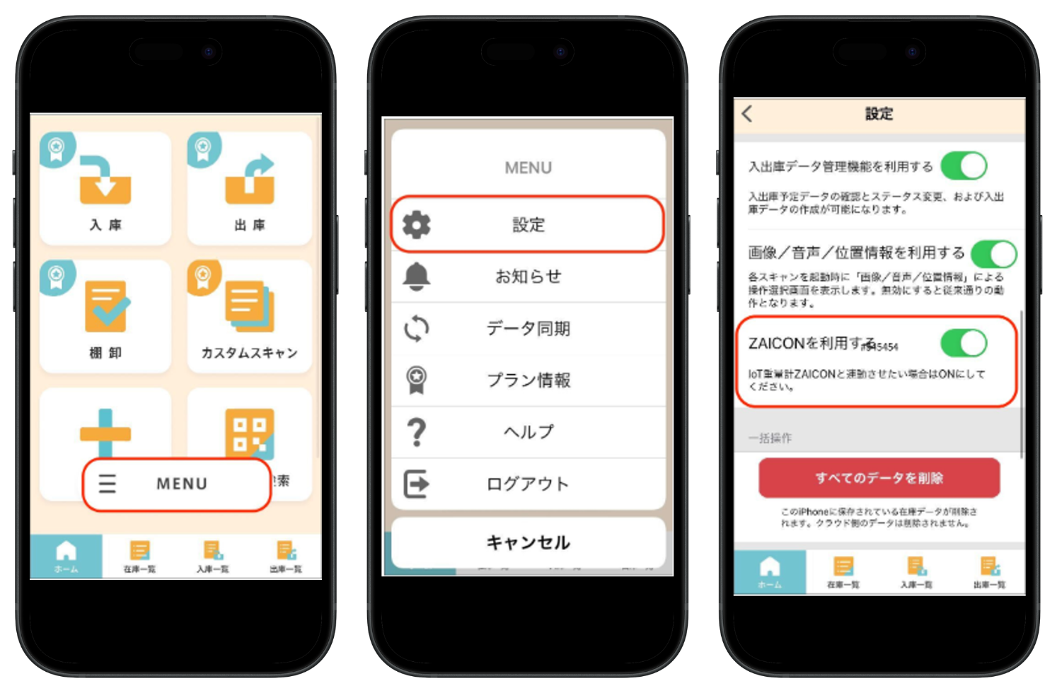 名称未設定のデザイン - 2026-03-17T171159.543.png