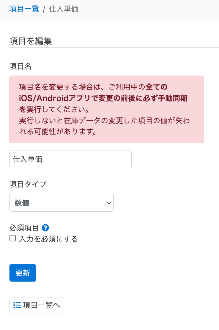 名称未設定のデザイン (47).png
