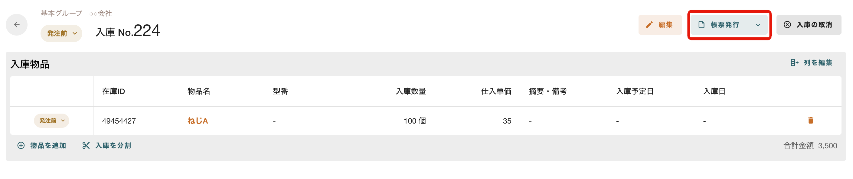 名称未設定のデザイン (57).png