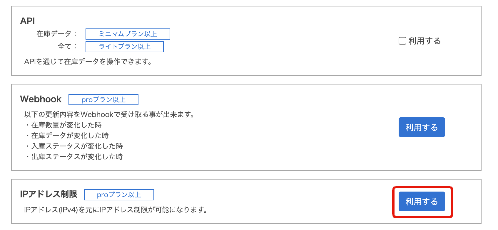 名称未設定のデザイン (59).png