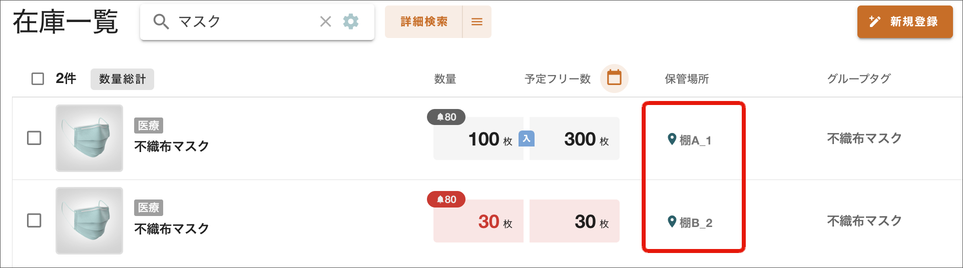 名称未設定のデザイン (65).png
