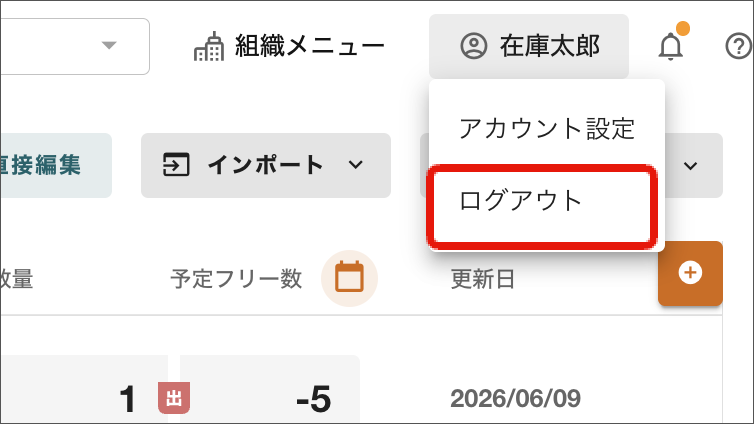 名称未設定のデザイン (71).png
