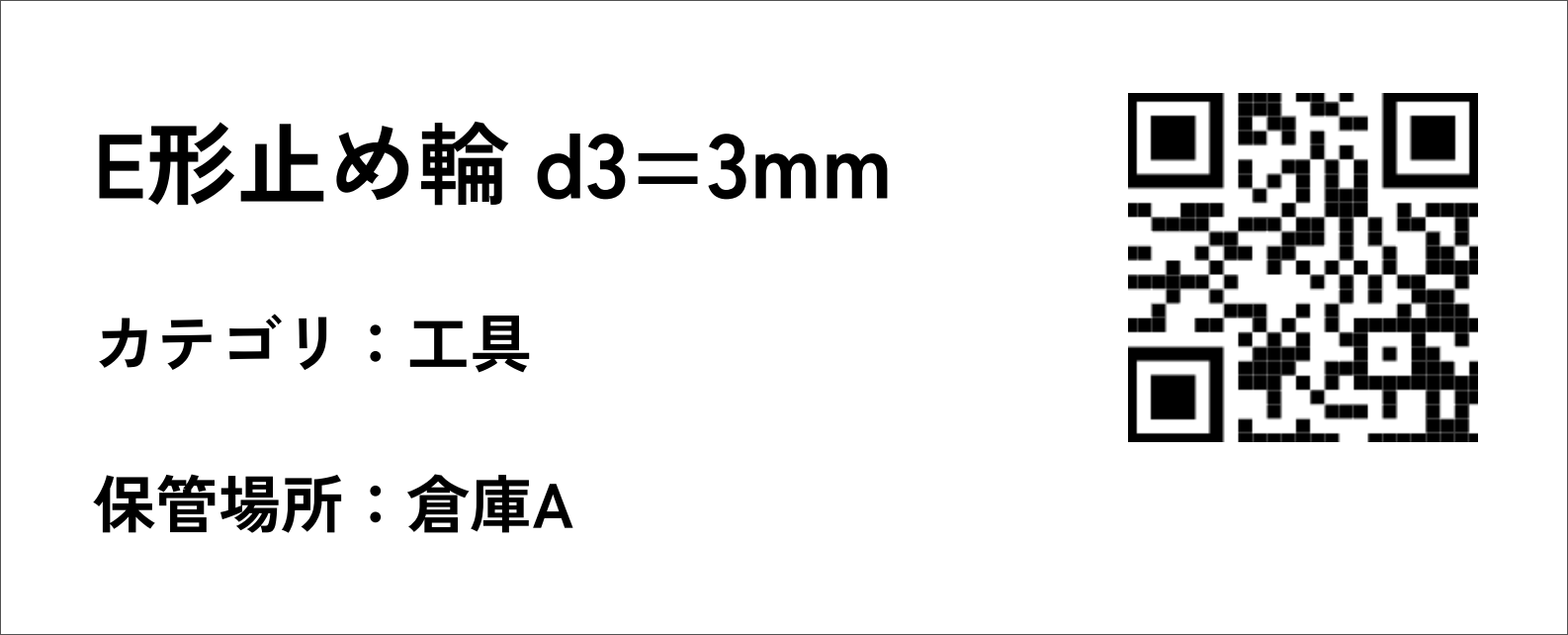 名称未設定のデザイン (72).png