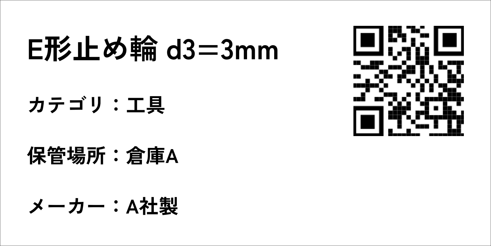 名称未設定のデザイン (73).png