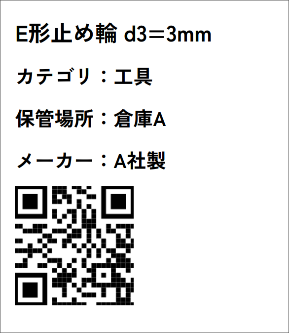名称未設定のデザイン (74).png
