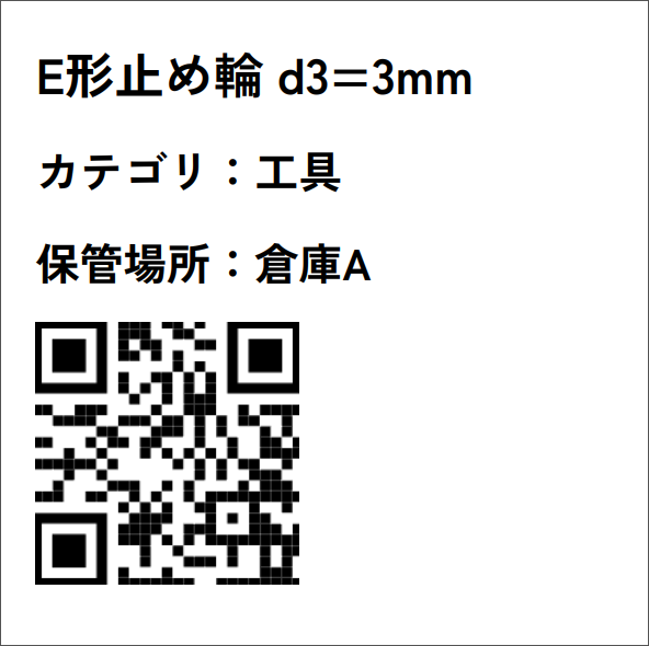 名称未設定のデザイン (75).png