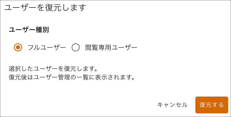 名称未設定のデザイン (77).png