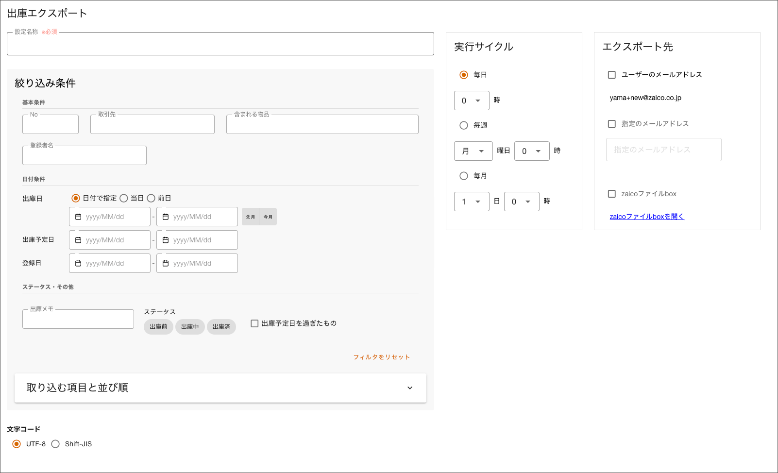 名称未設定のデザイン (80).png
