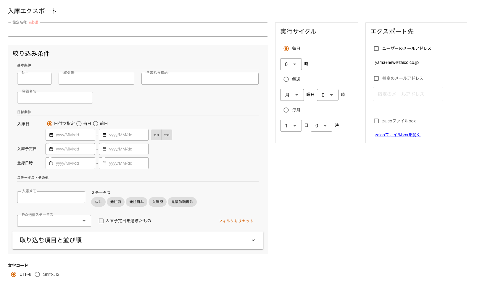 名称未設定のデザイン (79).png