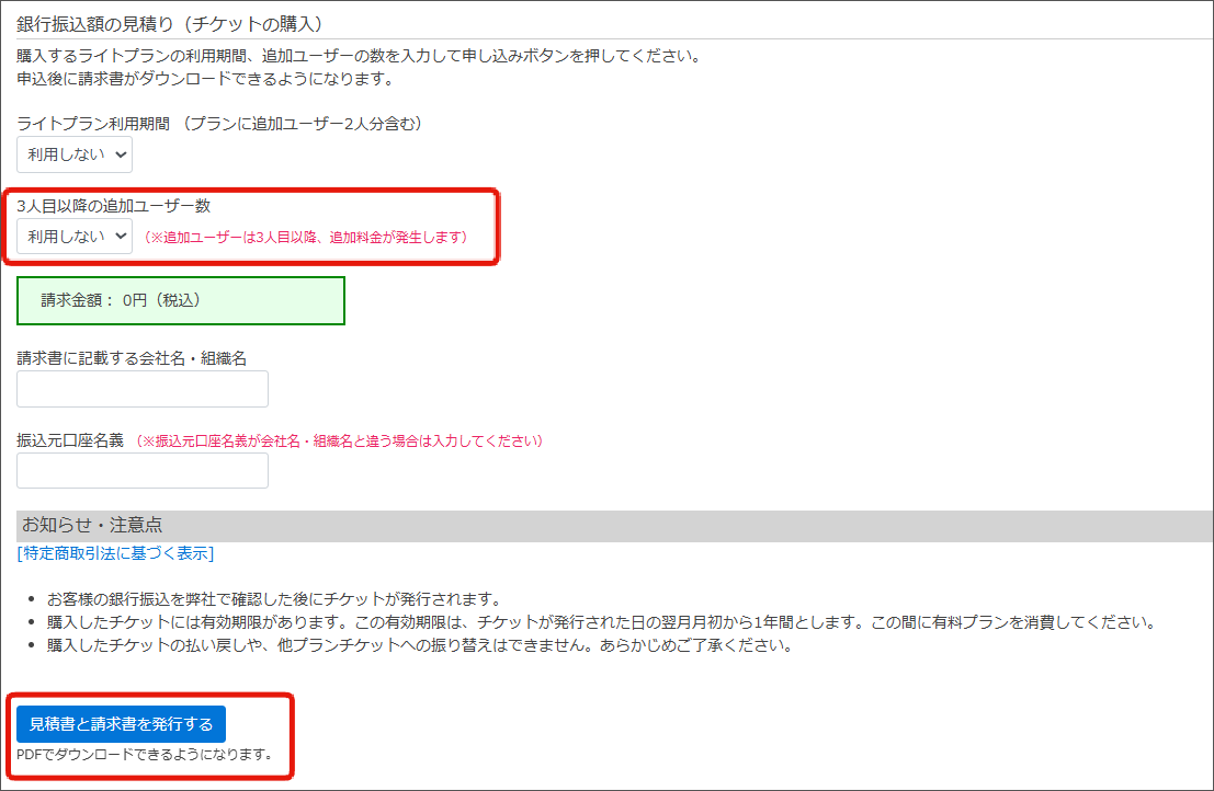 名称未設定のデザイン - 2026-07-15T124608.062.png