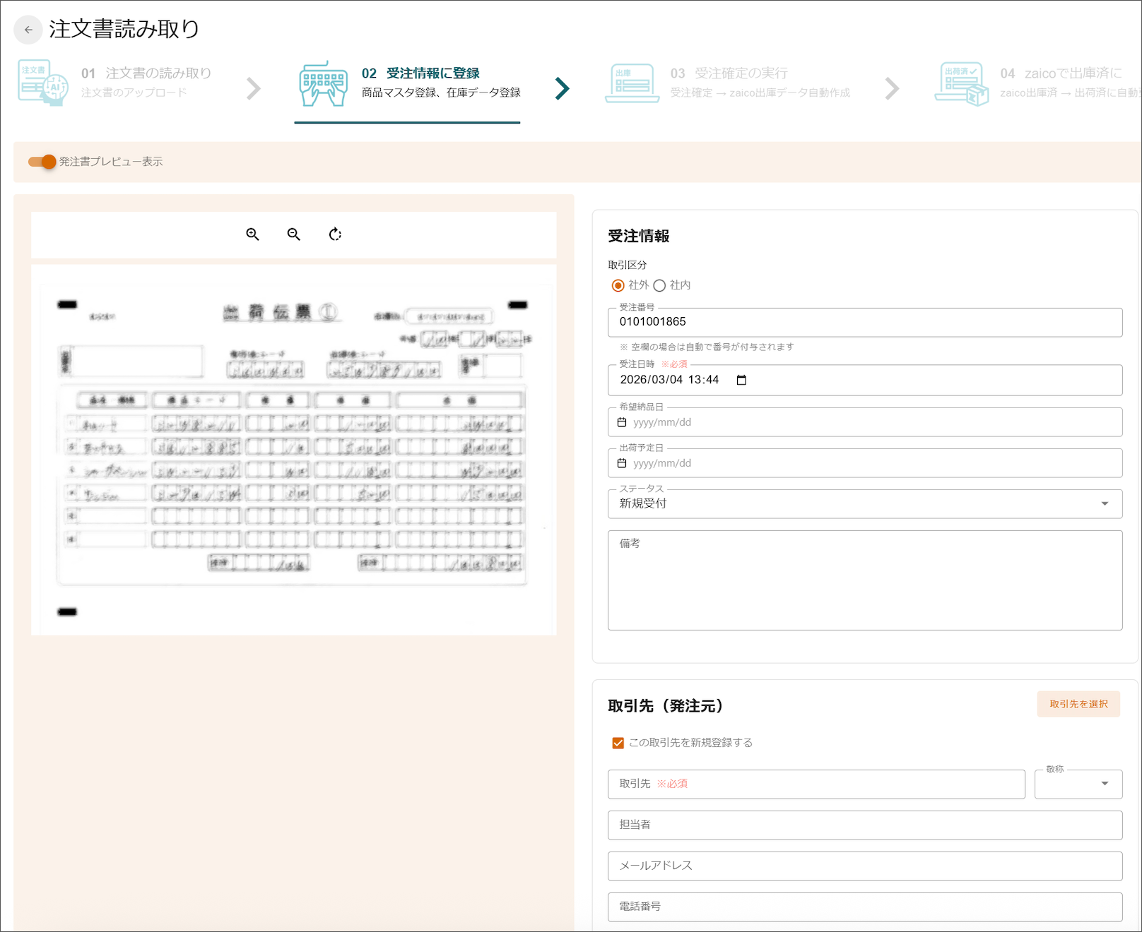 名称未設定のデザイン (81).png
