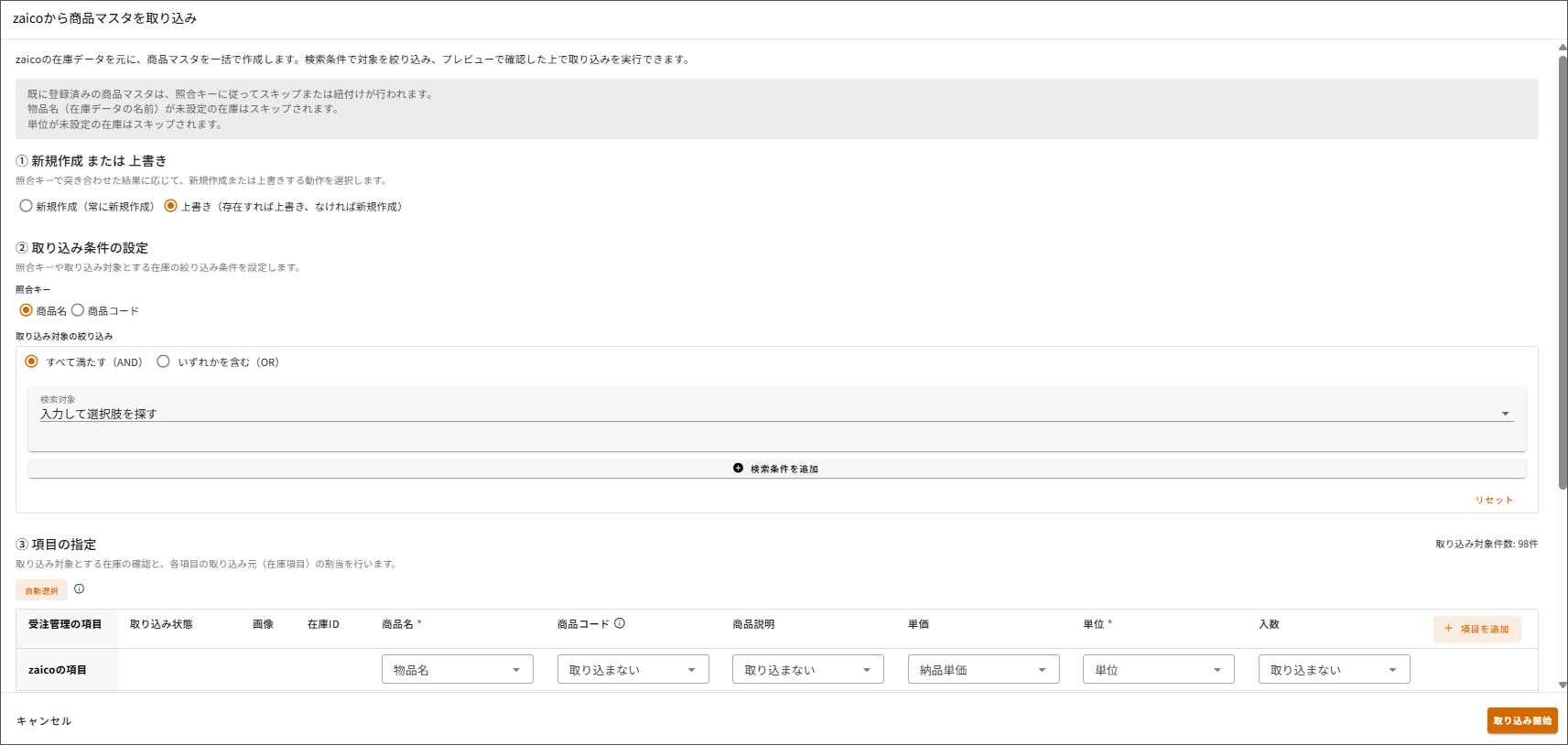 名称未設定のデザイン - 2026-07-16T120000.213.png