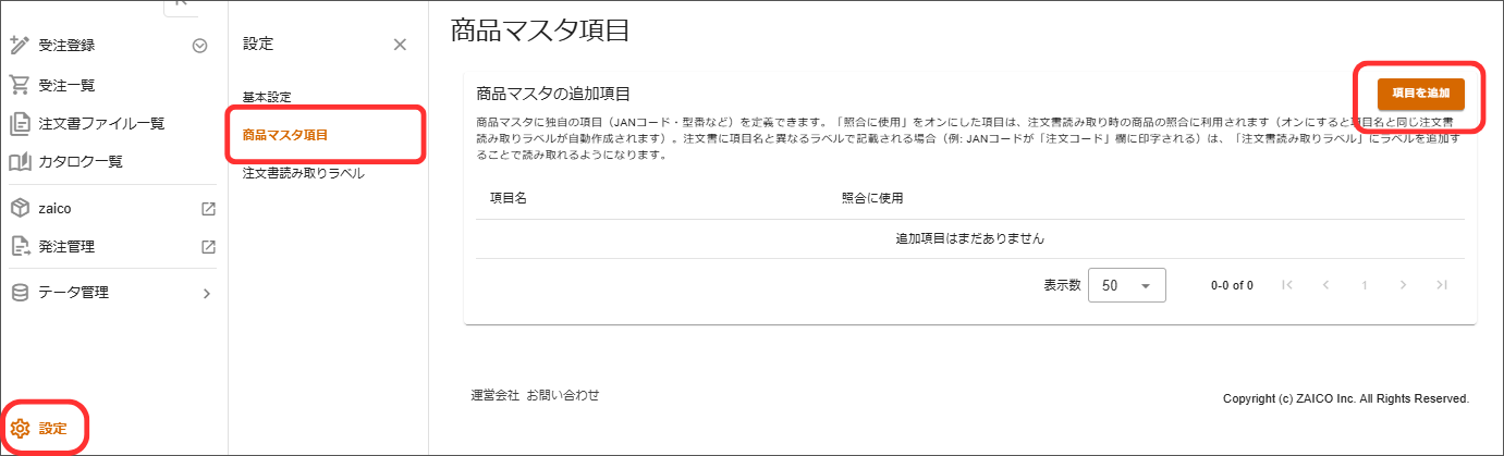 名称未設定のデザイン - 2026-07-16T123609.871.png