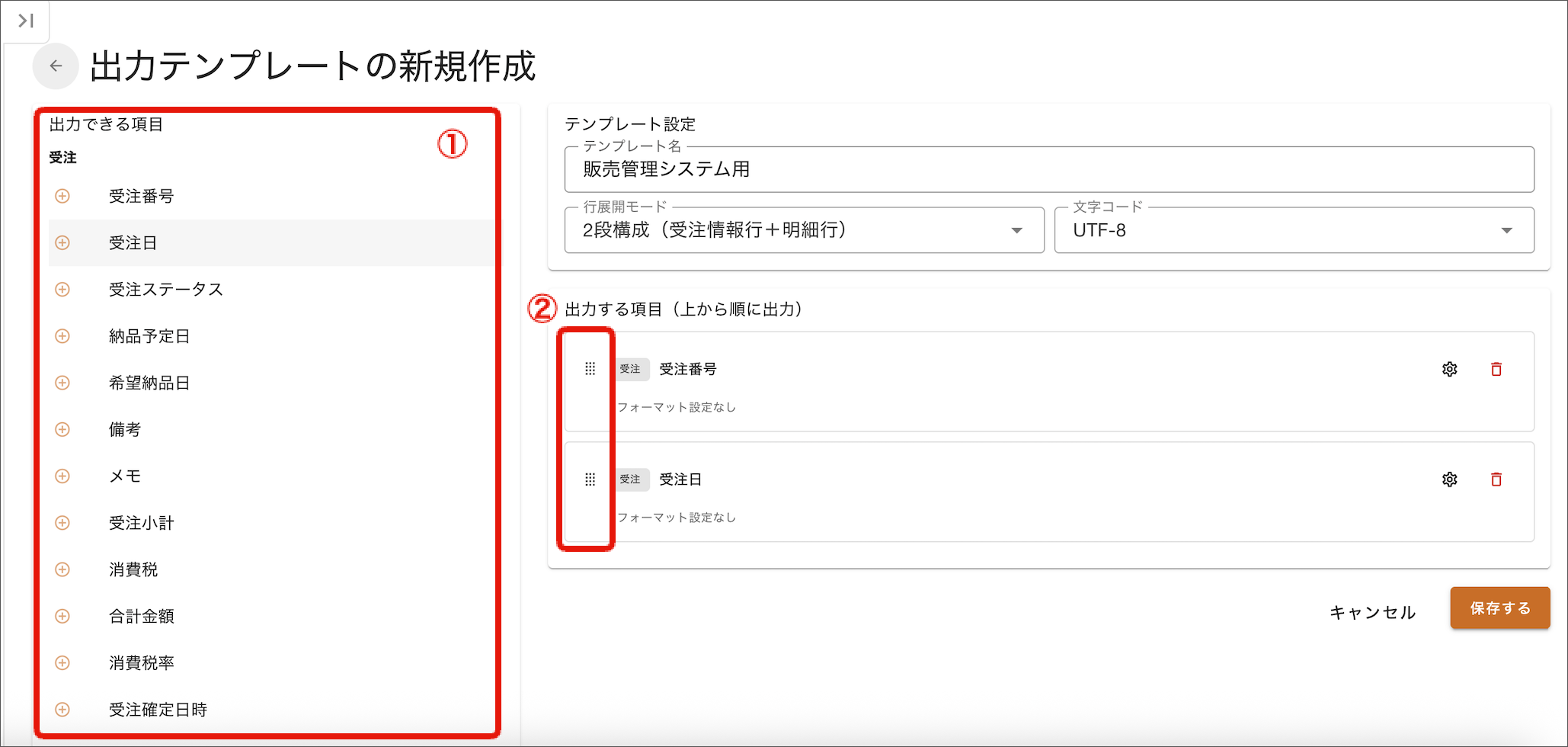 名称未設定のデザイン (82).png