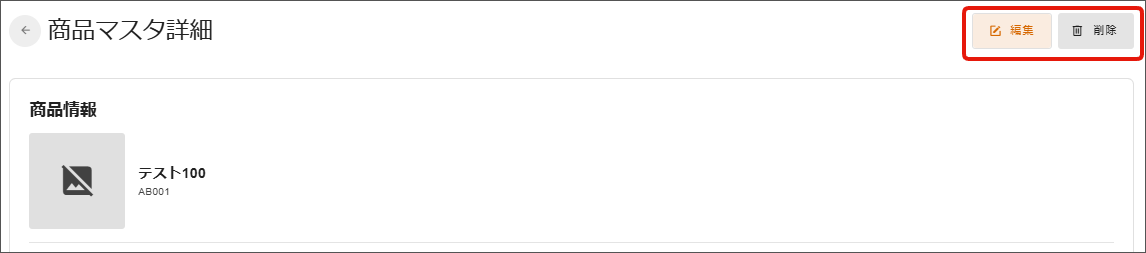 名称未設定のデザイン - 2026-07-16T155155.112.png