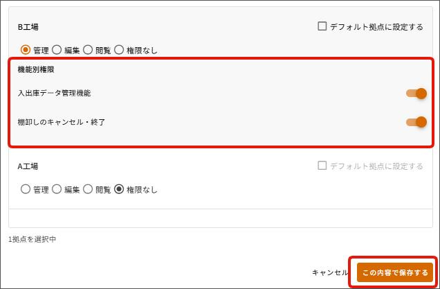 名称未設定のデザイン - 2026-07-17T121914.811.png