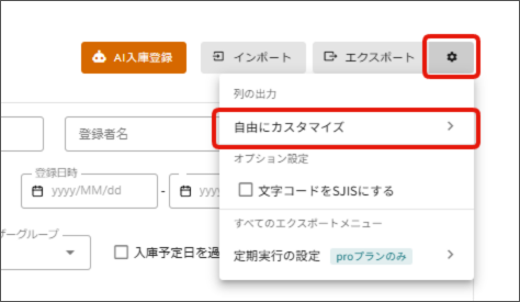 名称未設定のデザイン - 2026-07-27T142929.966.png