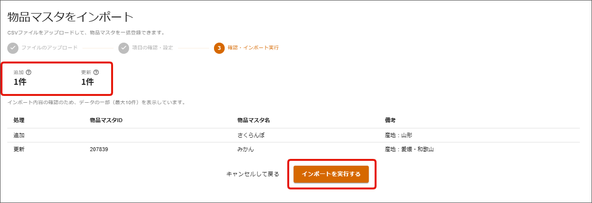 名称未設定のデザイン - 2026-08-03T113017.260.png
