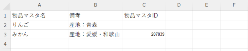 名称未設定のデザイン - 2026-08-03T112751.841.png