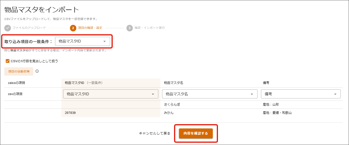 名称未設定のデザイン - 2026-08-03T112914.127.png