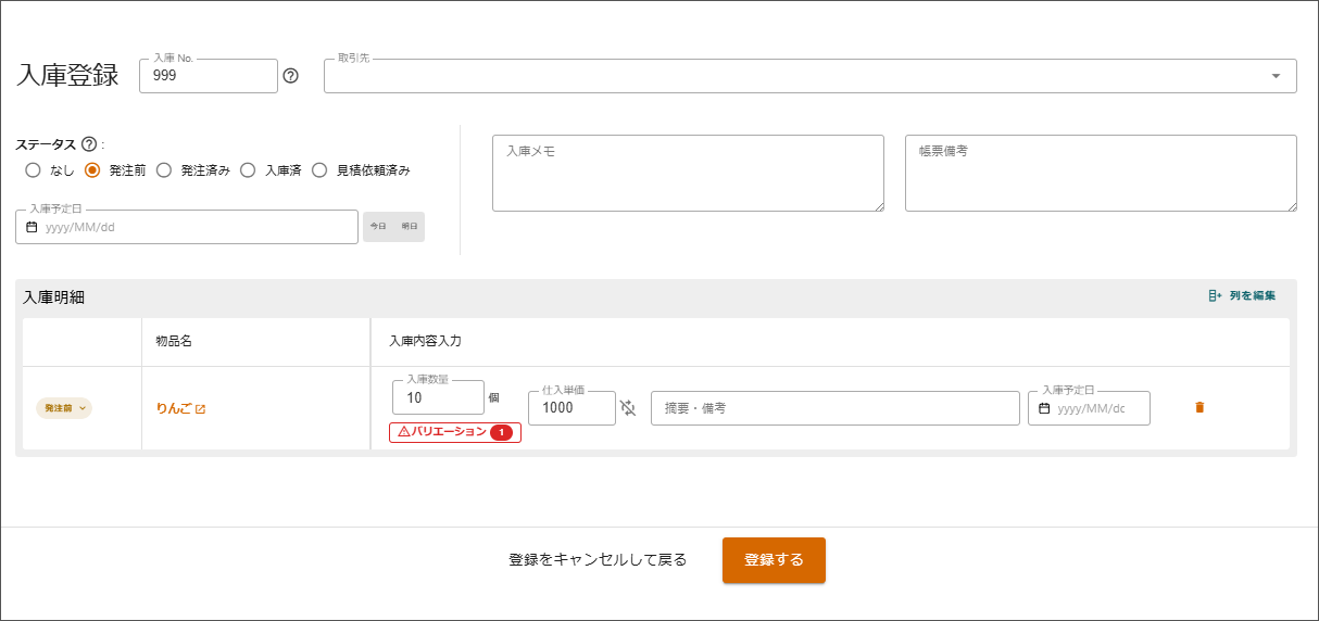 名称未設定のデザイン - 2026-08-03T172502.035.png