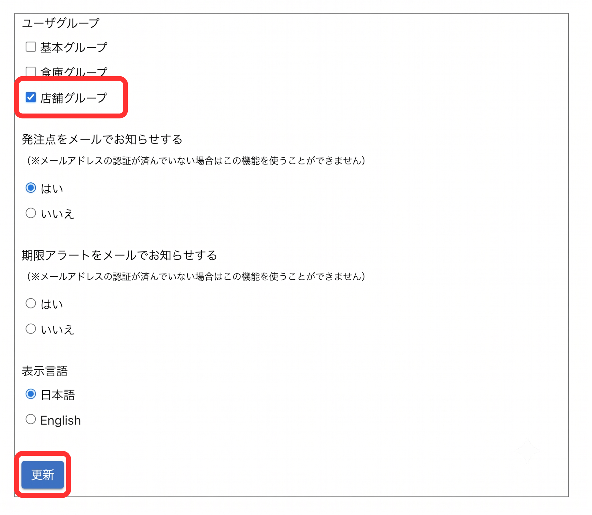 名称未設定のデザイン - 2026-08-06T140338.140.png