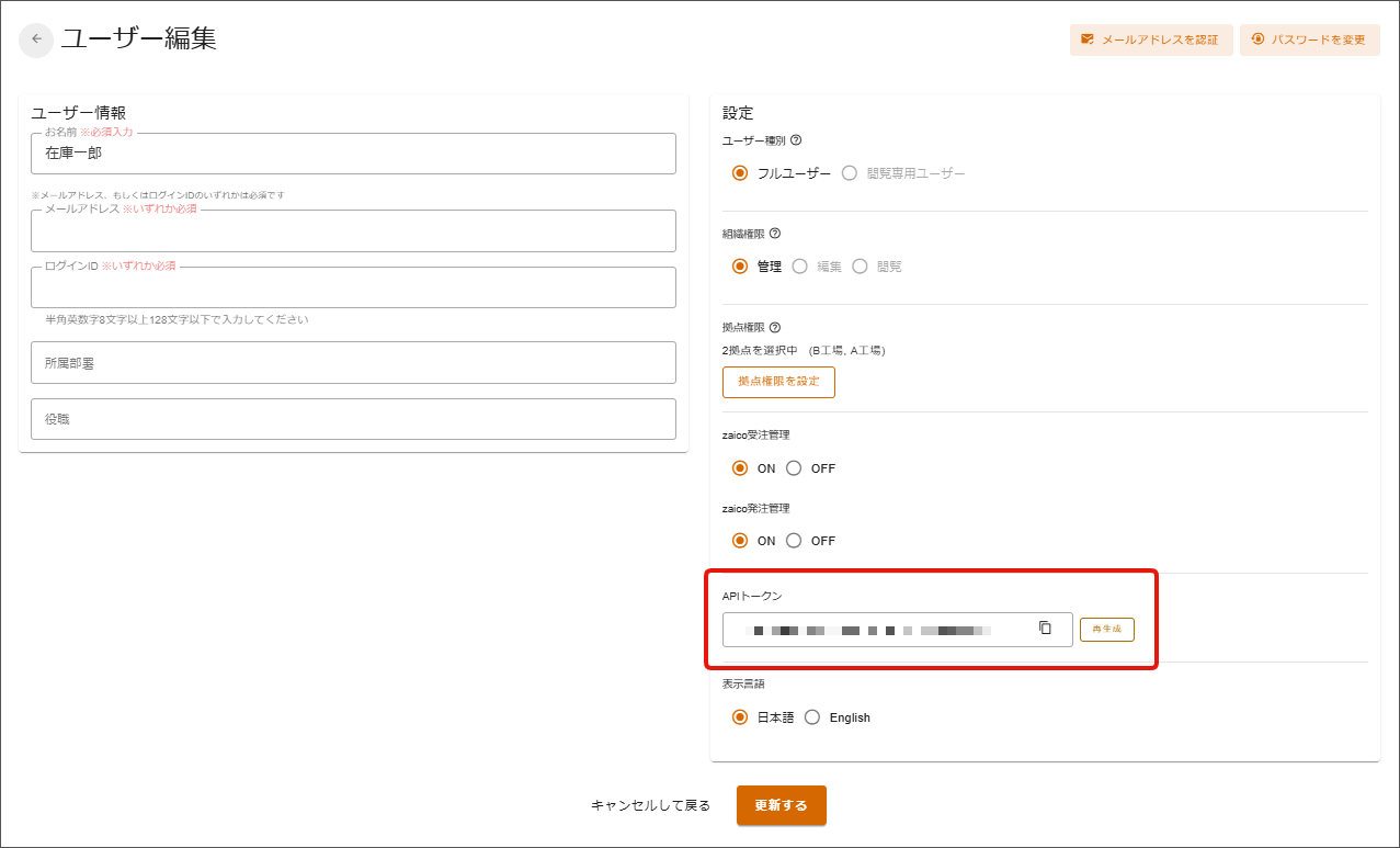 名称未設定のデザイン - 2026-08-06T173430.850.png