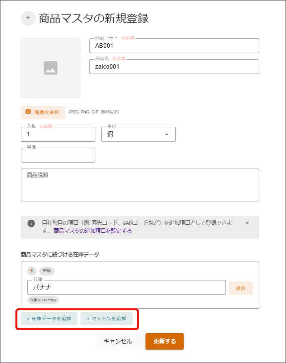 名称未設定のデザイン - 2026-08-10T133604.538.png