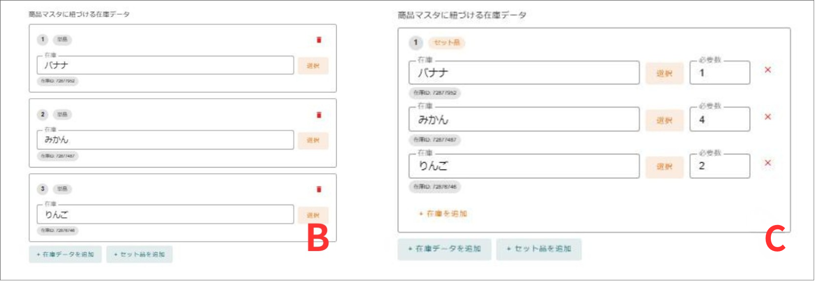 C (1).png
