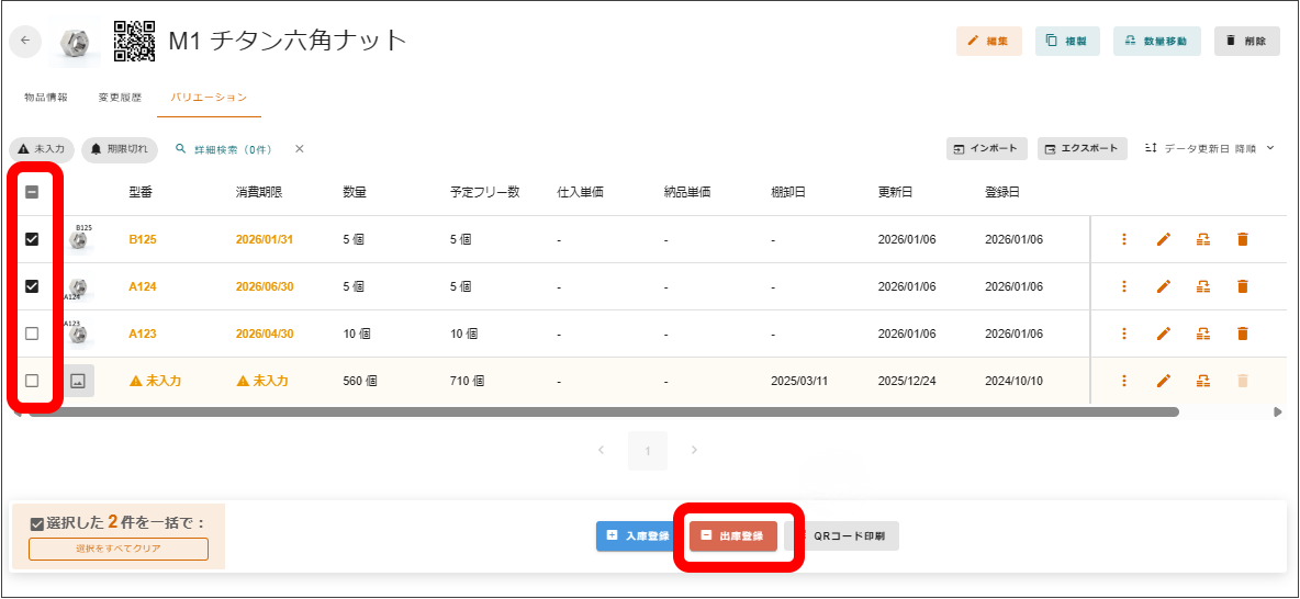 名称未設定のデザイン - 2026-08-10T173236.788.png