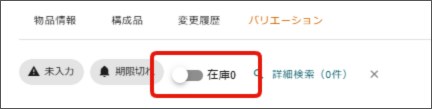 名称未設定のデザイン - 2026-08-13T104204.044.png