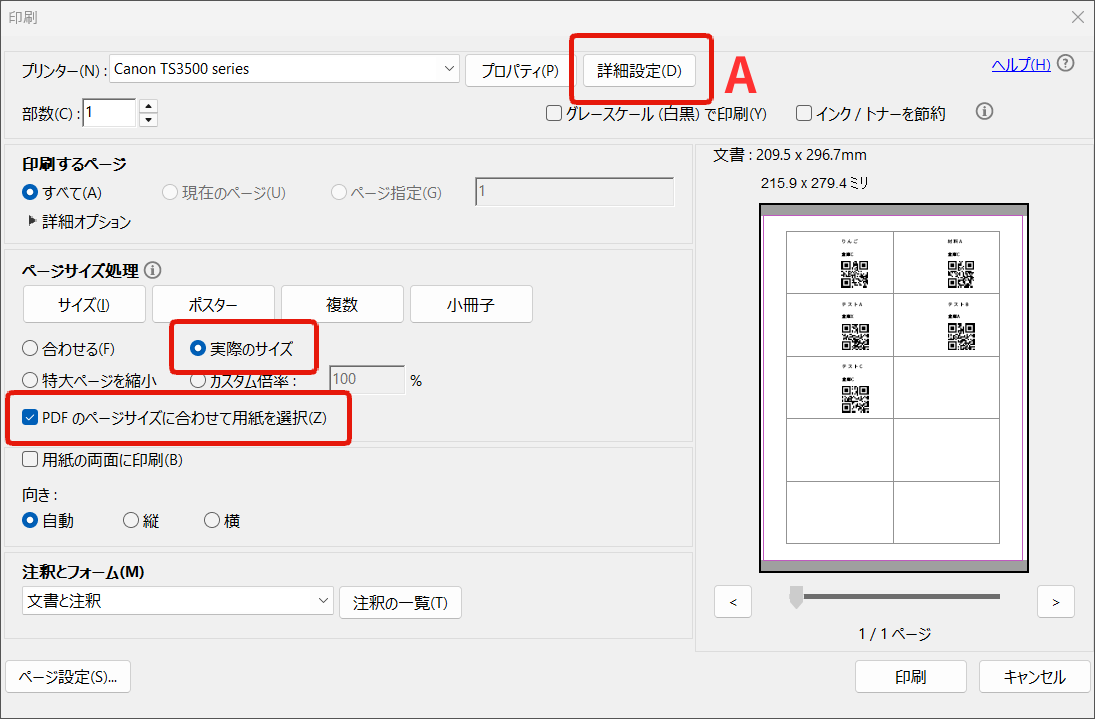 A (2).png