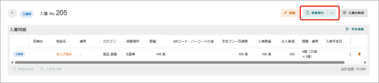 名称未設定のデザイン - 2026-09-02T143730.984.png