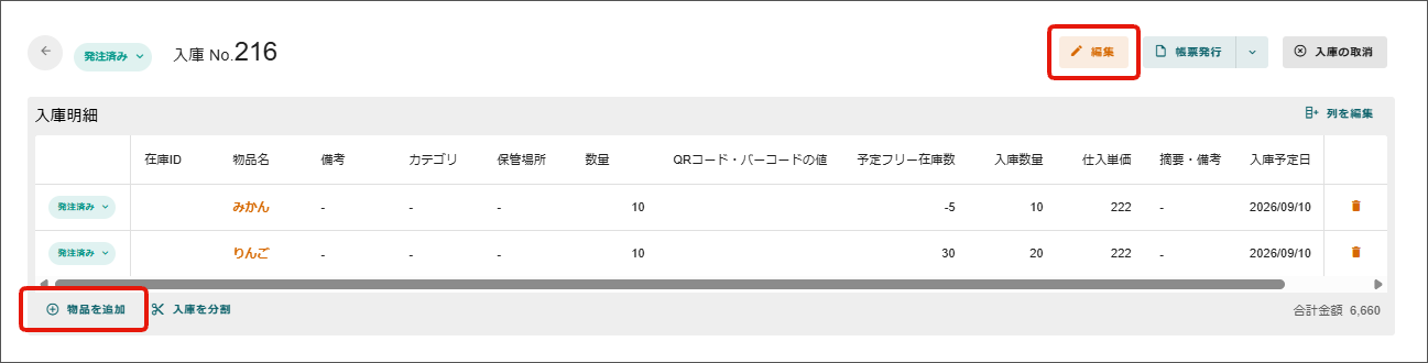 名称未設定のデザイン - 2026-09-02T171231.035.png