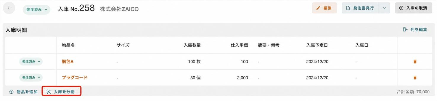 名称未設定のデザイン - 2026-09-02T173643.706.png