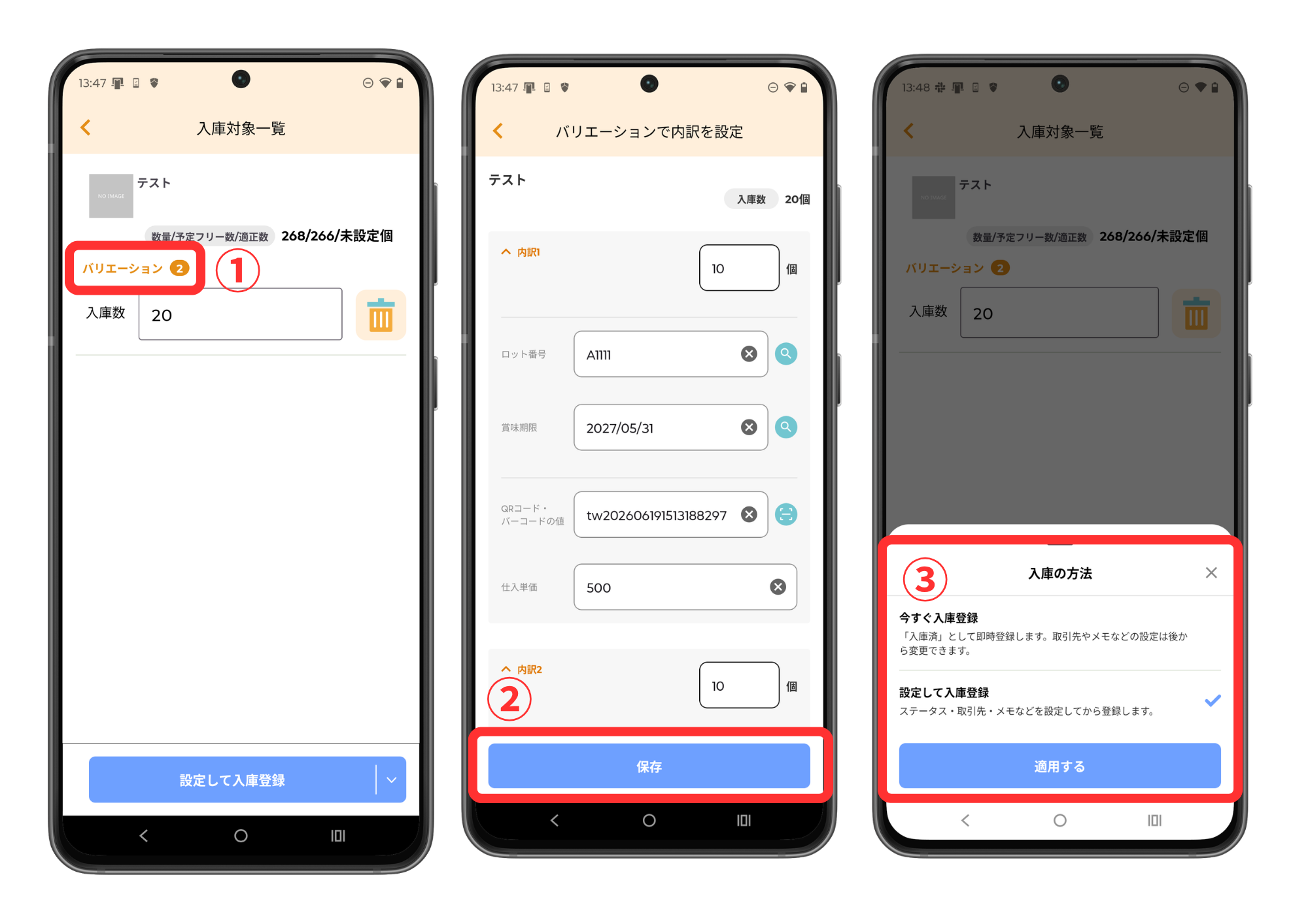 テキスト (1).png
