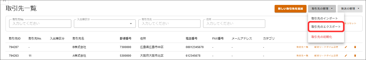 名称未設定のデザイン - 2026-09-14T154156.890.png