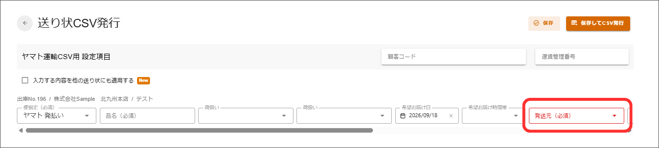 名称未設定のデザイン - 2026-09-17T143059.567.png