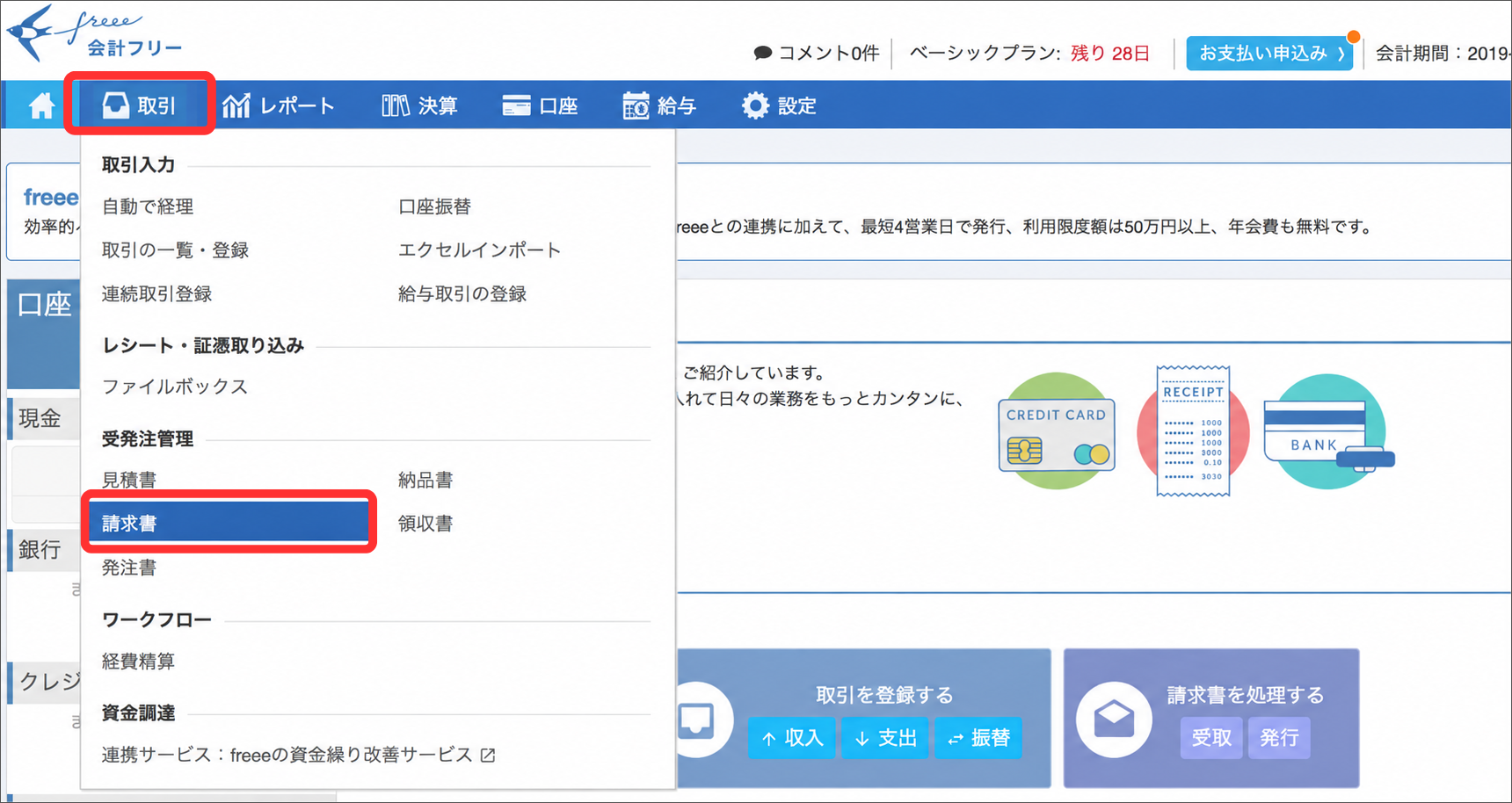 名称未設定のデザイン - 2026-09-17T174756.832.png