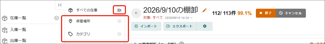 名称未設定のデザイン - 2026-09-30T140237.755.png