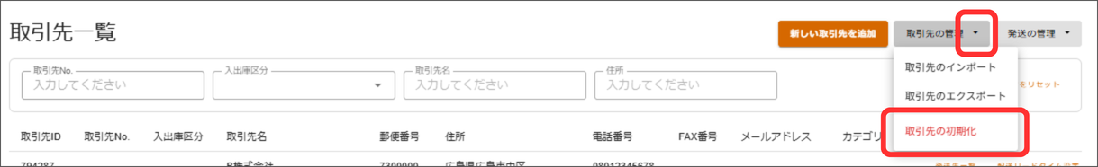 名称未設定のデザイン - 2026-10-19T152120.426.png