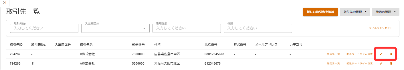 名称未設定のデザイン - 2026-10-19T152426.266.png